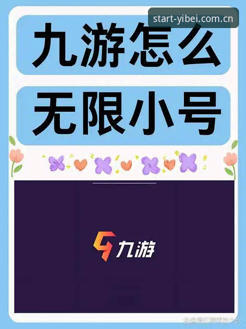 95后用户赵敏的避坑实录：易倍体育首页平台官方APP安卓版下载新版本如何避开注册雷区