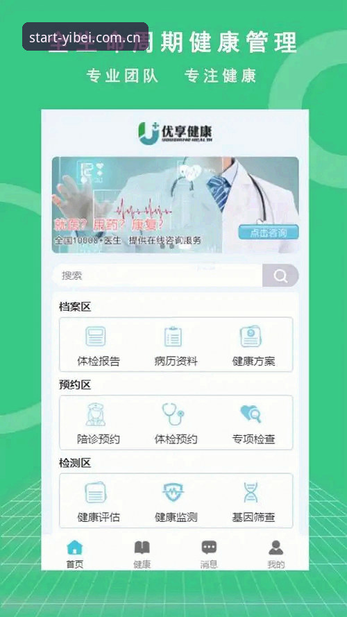 易倍体育首页平台官方APP安卓版下载，自己找资源 vs 用官方入口，哪个更省事？